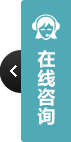 打開客服菜單