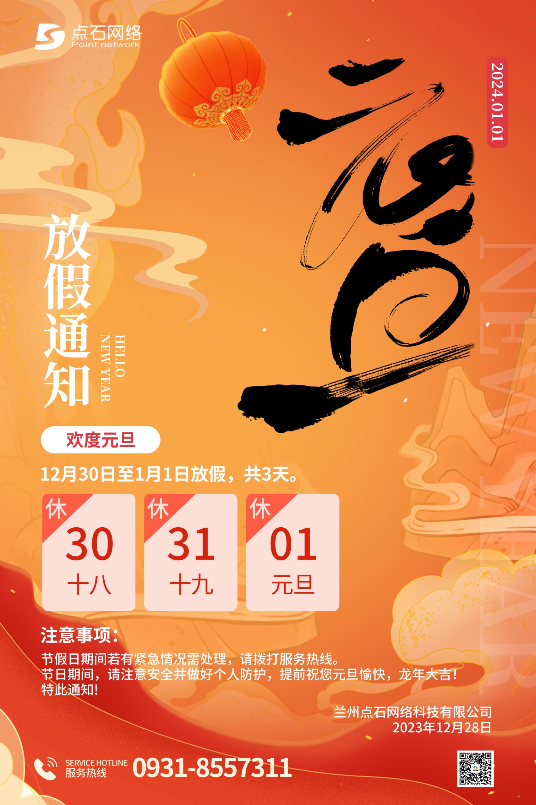 1703727622546839.jpg 1703727622546839.jpg