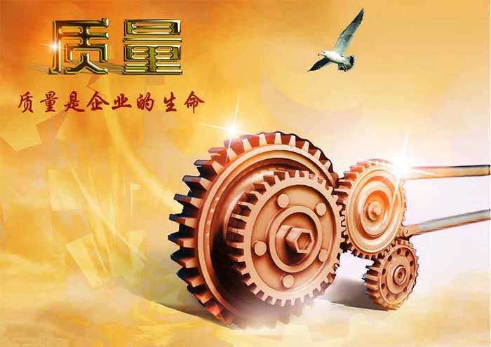 實驗室筑質量大堤,迎世紀挑戰(zhàn)(圖1) 實驗室筑質量大堤,迎世紀挑戰(zhàn)(圖1)